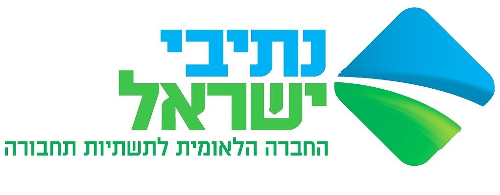 דווח לנתיבי ישראל על מפגע בכבישים או בצידי הכביש