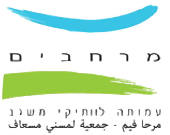 מרחבים לוותיקי משגב