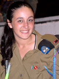 מיכל זהר