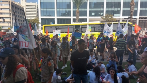 השתתפות במצעד האקלים