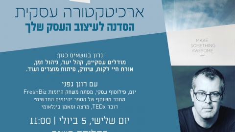 הרצאות בהאב