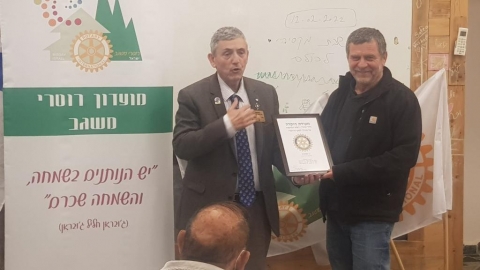מפגש מועדון רוטרי משגב