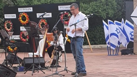 טקס יום זיכרון