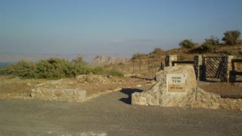 11 מצפה ארבל (1).jpg