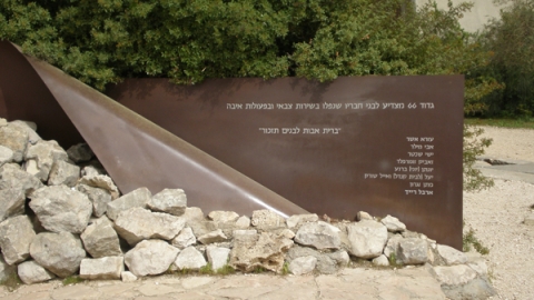 11 אנדרטת הבנים בגבעת התחמושת (3).jpg