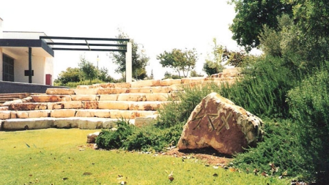 11 פינת הנצחה - לזכרו של אשל בן משה (2).jpg